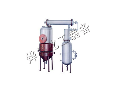 ZN-C型新型浓缩罐